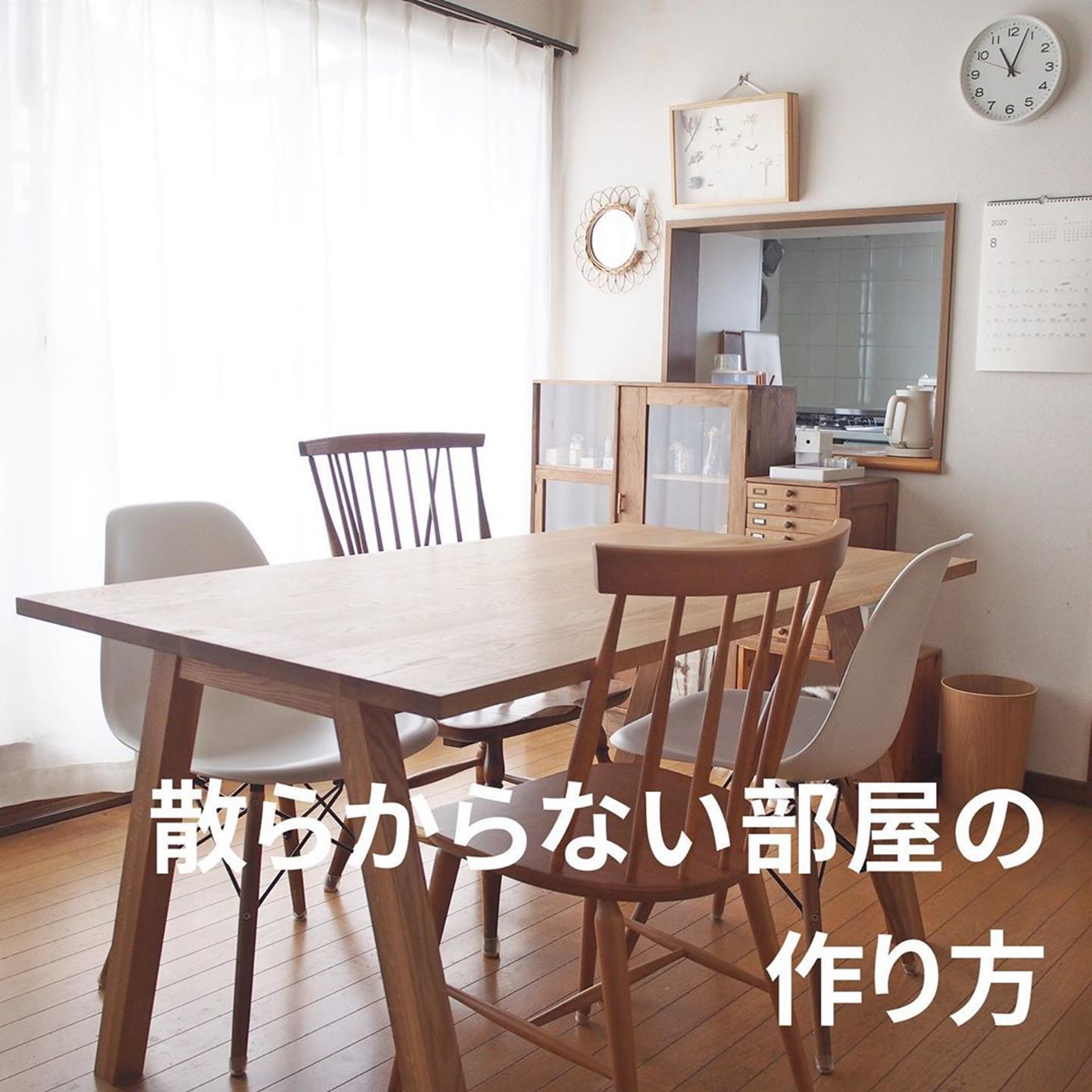 日本收納達人推介16件muji Ikea好物一件小工具令收納效果升級 日本收納達人推介16件muji Ikea好物一件小工具令收納效果升級