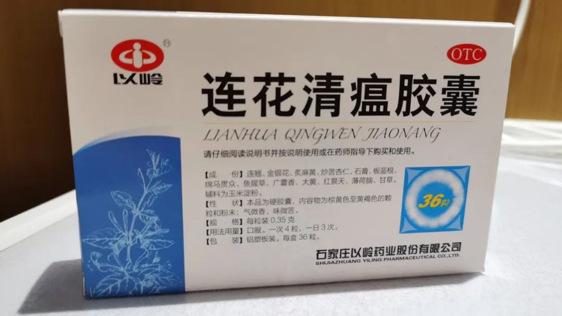 新冠肺炎 菲律賓批准連花清瘟膠囊上市中使館 期待中藥助抗疫 香港01 即時中國