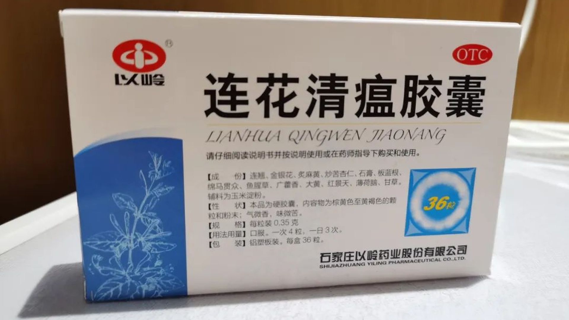 新冠肺炎 菲律賓批准連花清瘟膠囊上市中使館 期待中藥助抗疫 香港01 即時中國 新冠肺炎 菲律賓批准連花清瘟膠囊上市中使館 期待中藥助抗疫 香港01 即時中國
