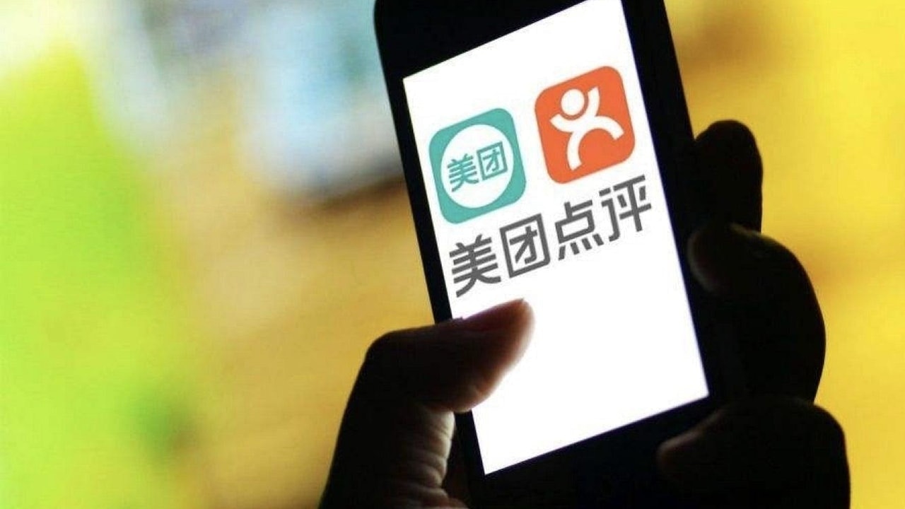 美團點評建議易名「美團」