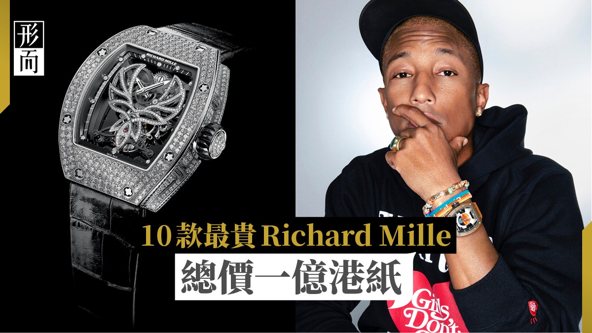 Richard Mille 100 10