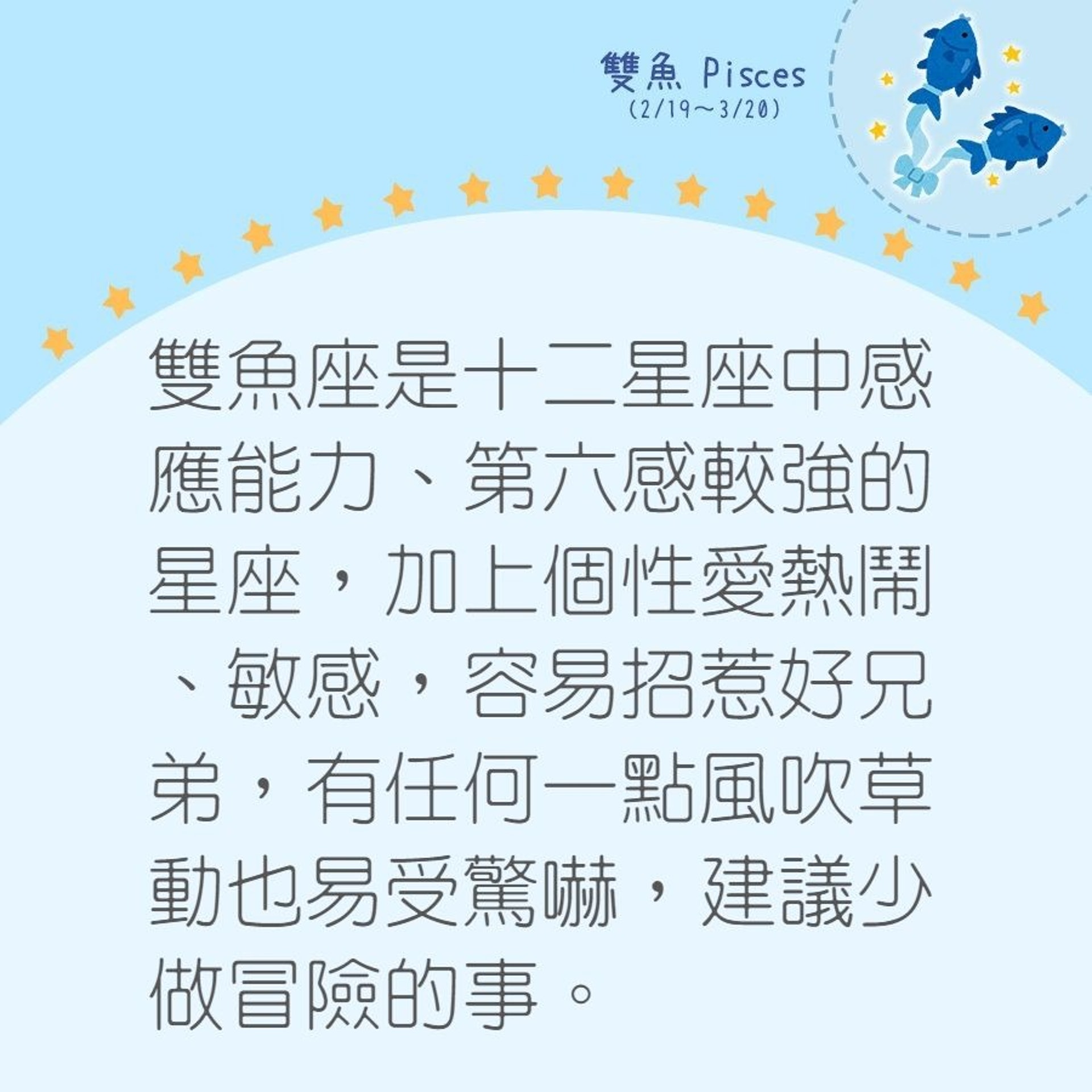 據《三立新聞》報導,這5個星座從第1名到第5名分別是天蠍座、水瓶座、人馬座、山羊座及雙魚座,當中有的是感應能力強,有的是愛冒險、好奇寶寶,想要降低卡到陰的風險,在農曆七月最好低調、保守行事。 (01製圖) 據《三立新聞》報導,這5個星座從第1名到第5名分別是天蠍座、水瓶座、人馬座、山羊座及雙魚座,當中有的是感應能力強,有的是愛冒險、好奇寶寶,想要降低卡到陰的風險,在農曆七月最好低調、保守行事。 (01製圖)