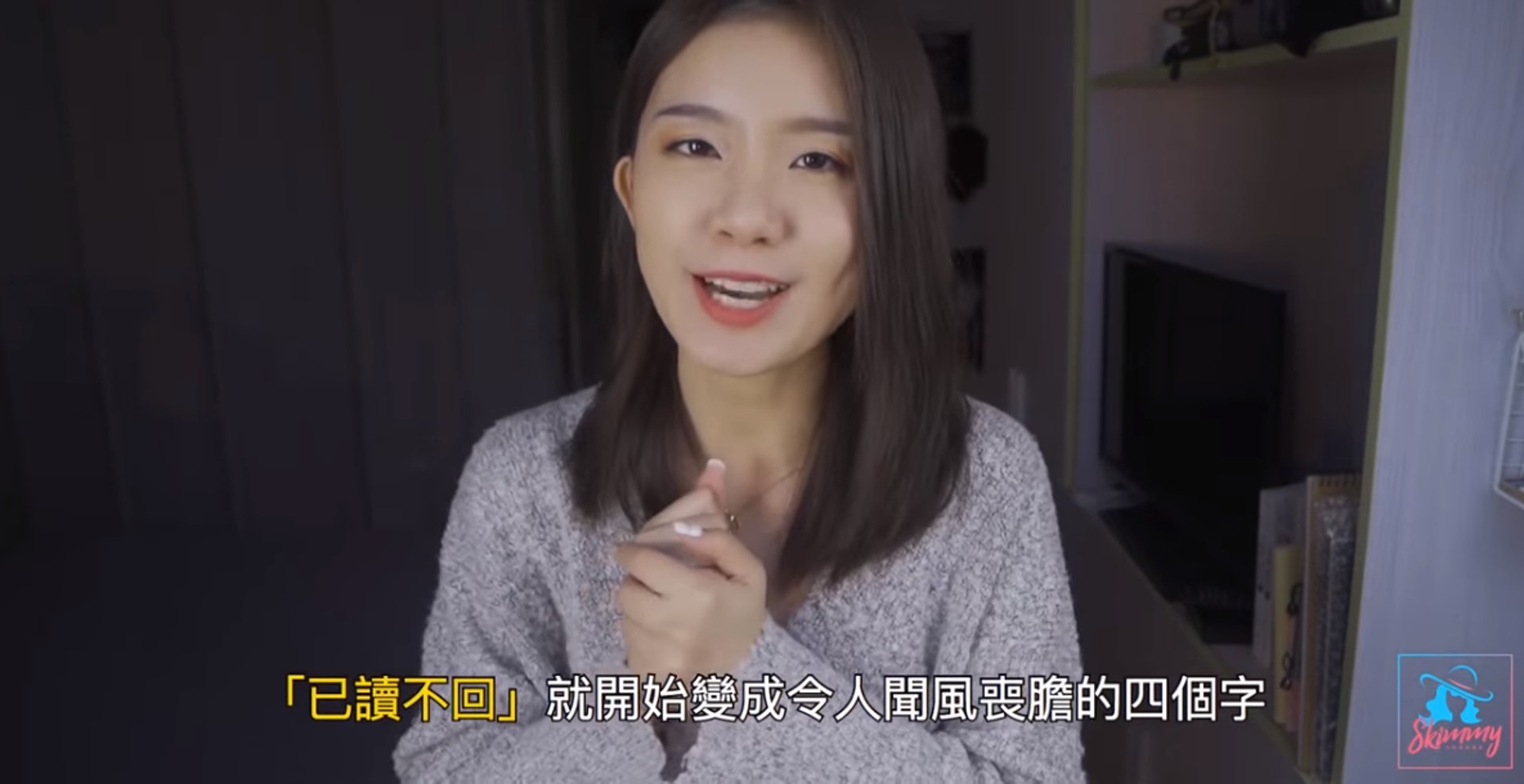 不少人被「已讀不回」時都會「囉囉攣」一輪,反覆思考究竟自己哪裏出錯。(YouTube截圖) 不少人被「已讀不回」時都會「囉囉攣」一輪,反覆思考究竟自己哪裏出錯。(YouTube截圖)