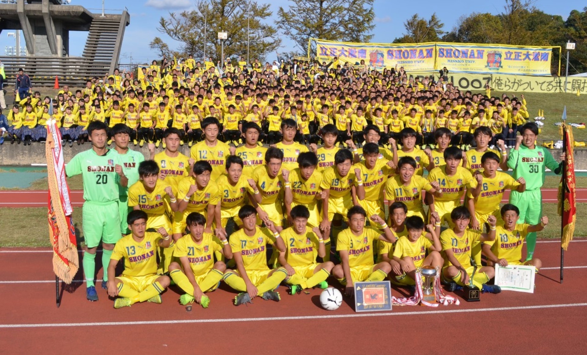 新冠肺炎 日本名校足球隊遠征後全校過百人中招本田圭佑再力撐 香港01 即時體育 新冠肺炎 日本名校足球隊遠征後全校過百人中招本田圭佑再力撐 香港01 即時體育