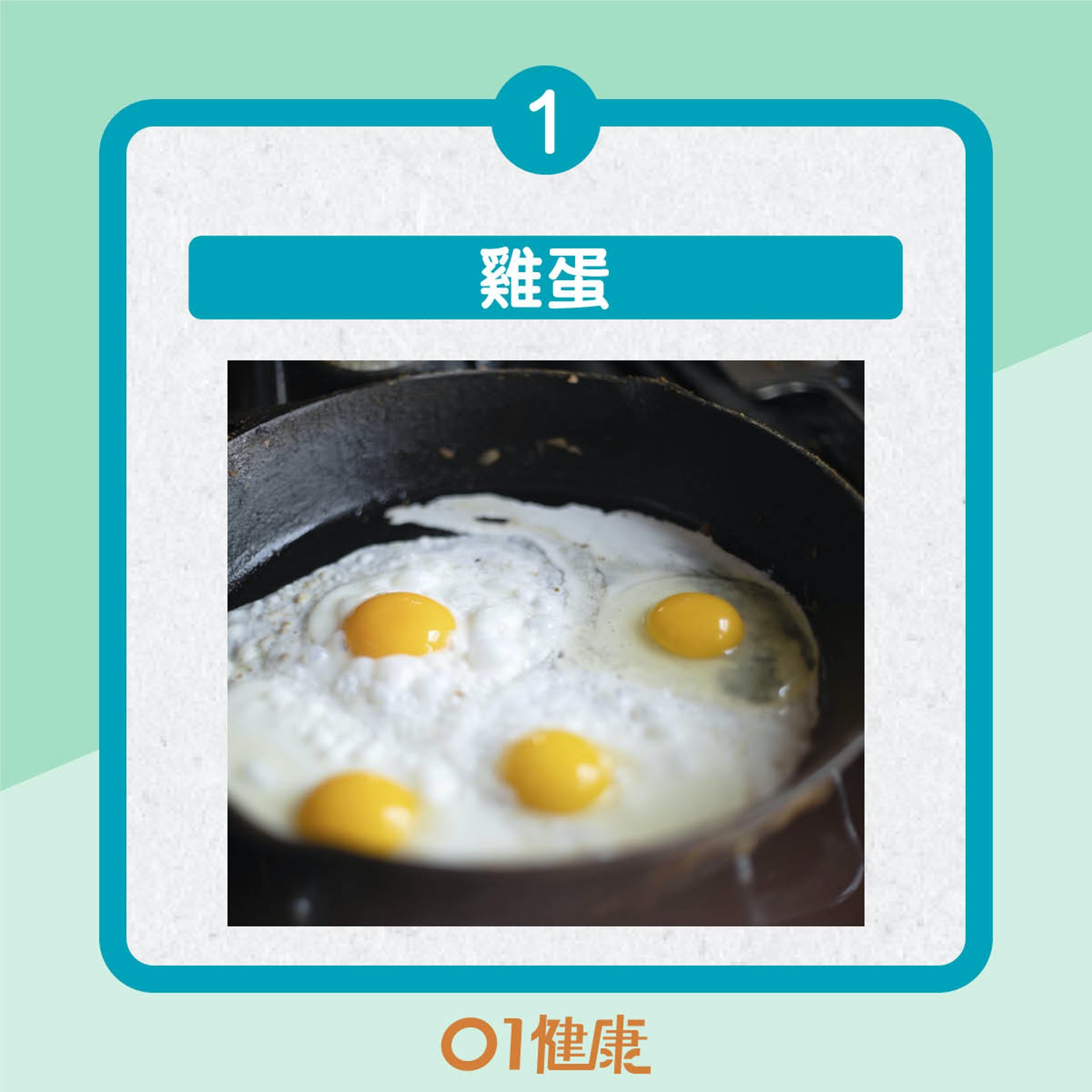 10大護眼食物(01製圖)(Sarah Boudreau/Unsplash) 10大護眼食物(01製圖)(Sarah Boudreau/Unsplash)