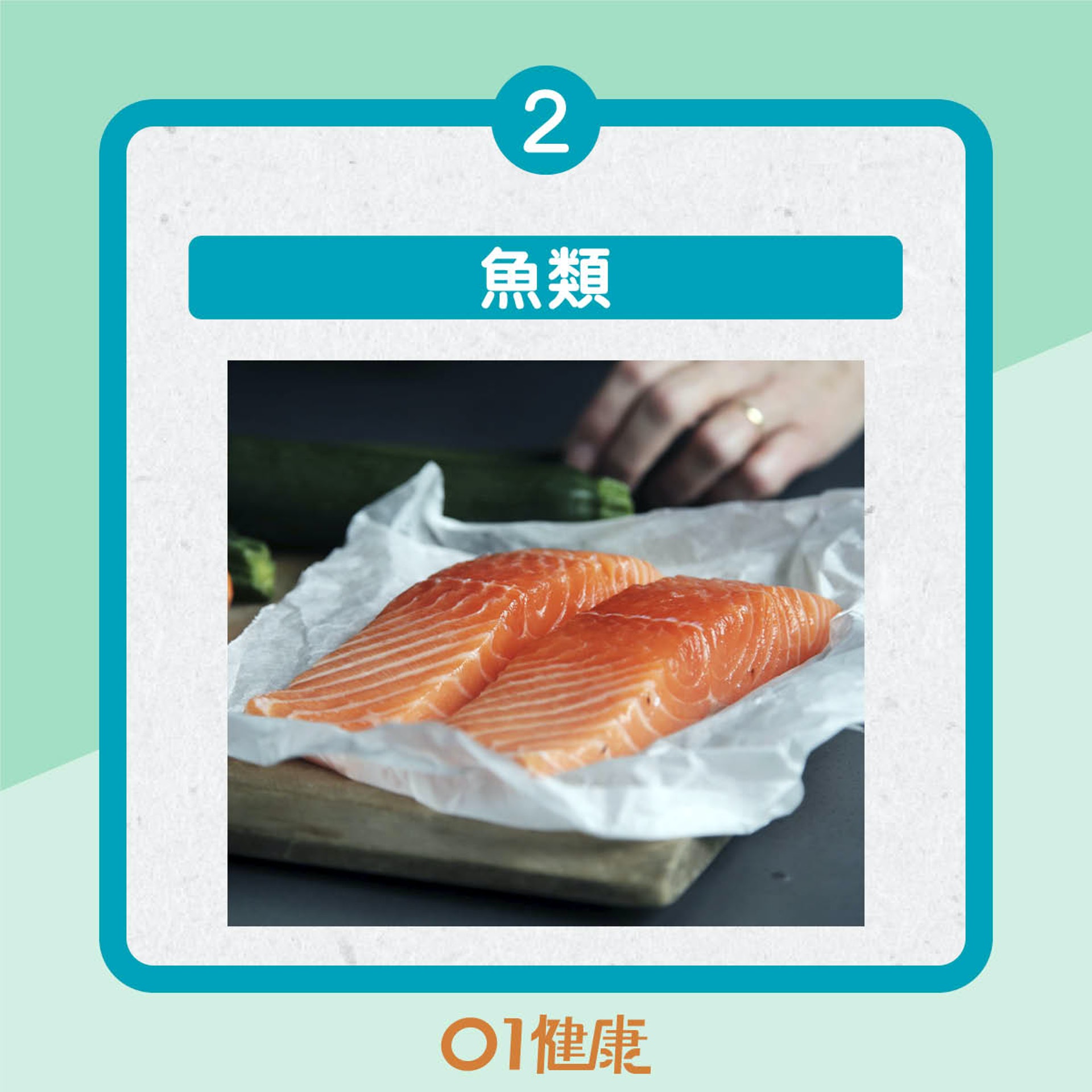 10大護眼食物(01製圖)(Caroline Attwood/Unsplash) 10大護眼食物(01製圖)(Caroline Attwood/Unsplash)