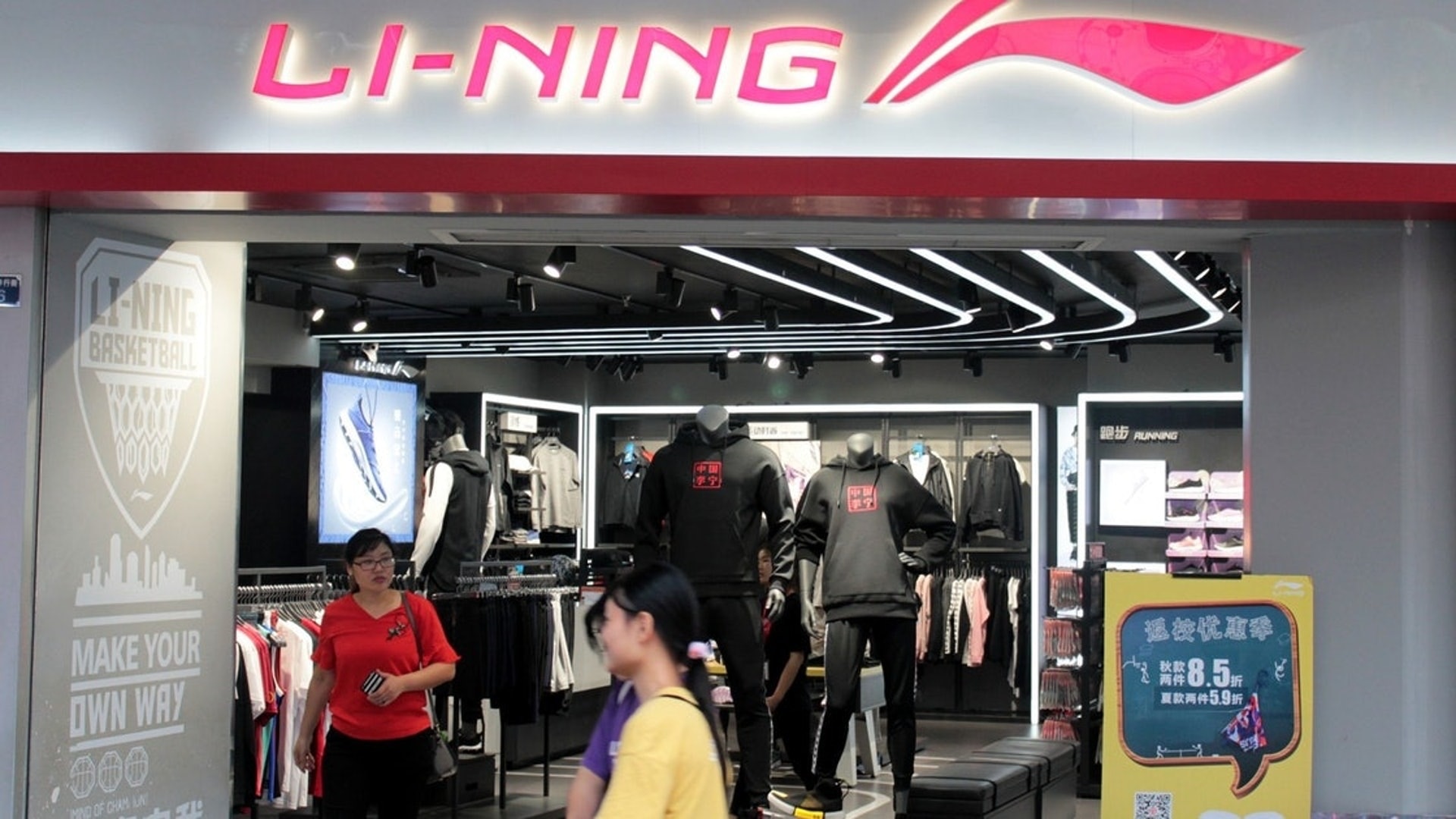 李寧半年少賺14 不派息股價曾升一成破頂 香港01 財經快訊