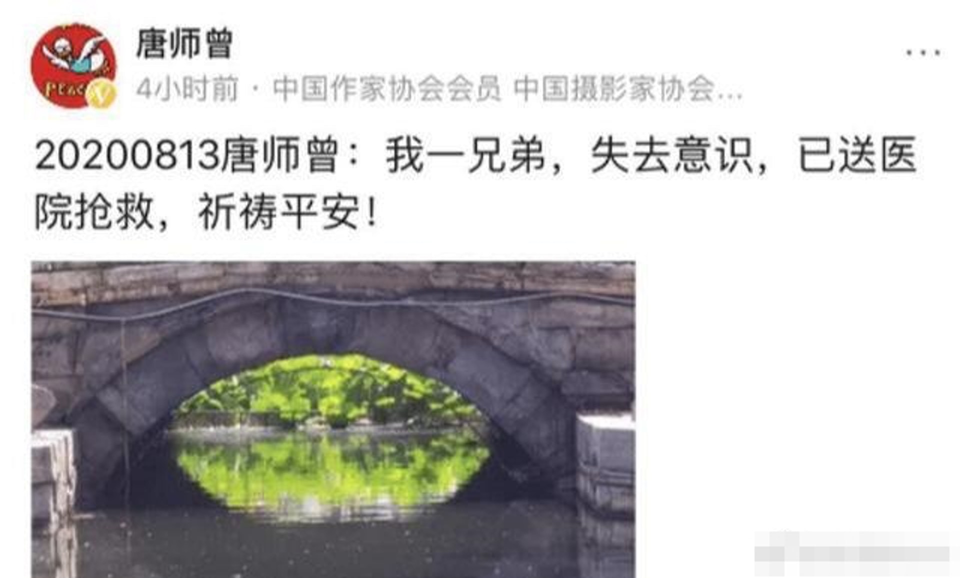 外界猜測指唐師曾指的兄弟是崔永元。(網上圖片) 外界猜測指唐師曾指的兄弟是崔永元。(網上圖片)