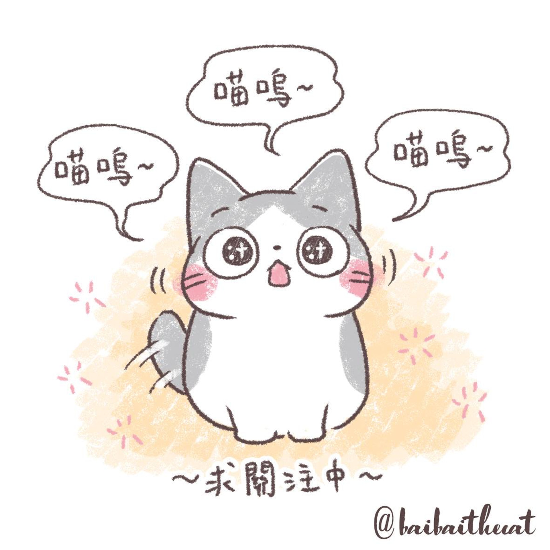 貓漫畫 抓爛鍵盤 接嘔吐物10篇資深貓奴必有共鳴漫畫 香港01 寵物 貓漫畫 抓爛鍵盤 接嘔吐物10篇資深貓奴必有共鳴漫畫 香港01 寵物