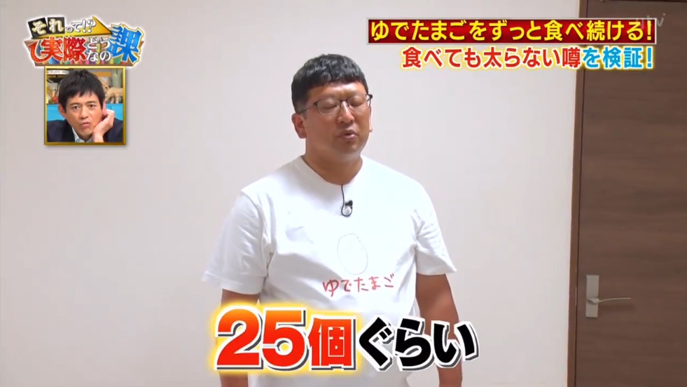 日本大學校草選舉twitter瘋傳冠軍似手越祐也 網民 太高水準 香港01 開罐