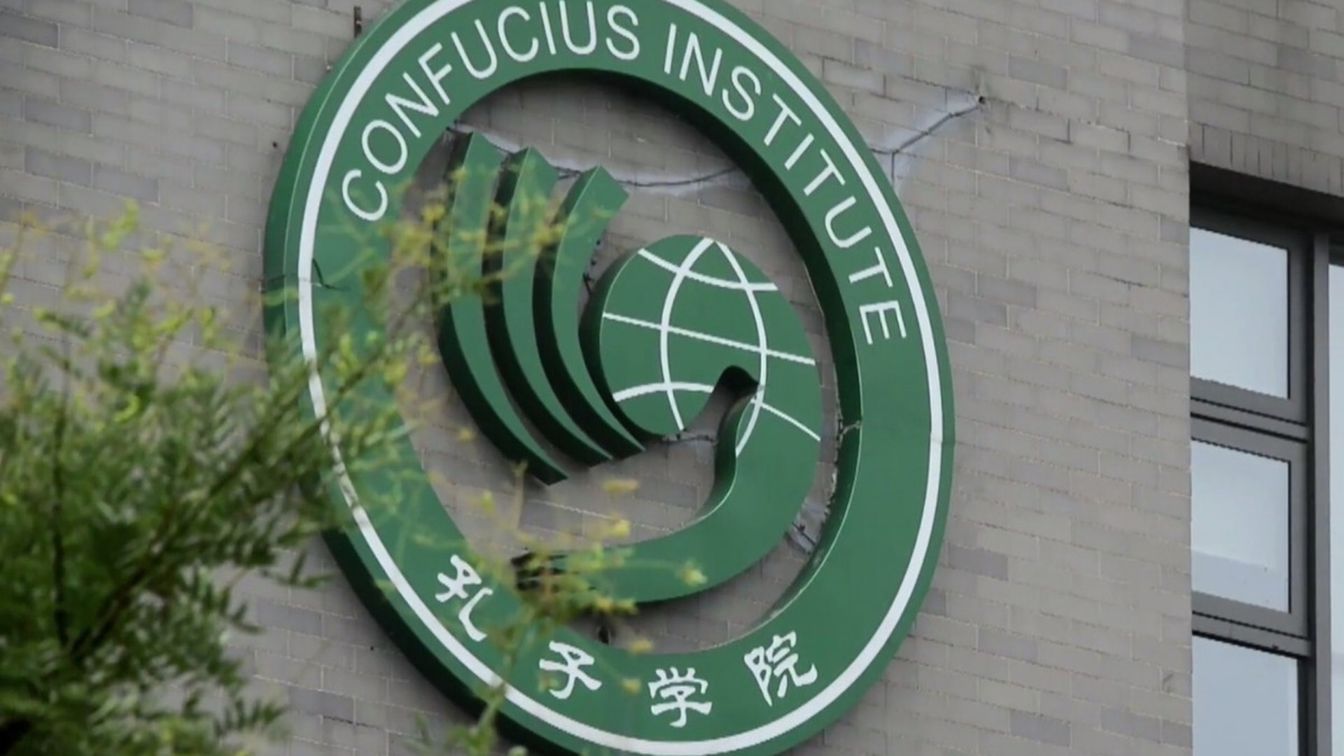 孔子學院被美國列為「外國使團」　陳年舊帳為何忽然被翻？