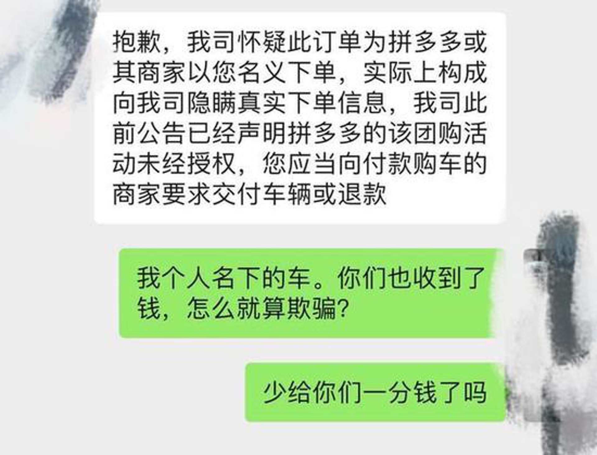 Tesla拒絕向拼多多團購車主交付Model 3,消費者則強調購車是自用。(網上圖片) Tesla拒絕向拼多多團購車主交付Model 3,消費者則強調購車是自用。(網上圖片)