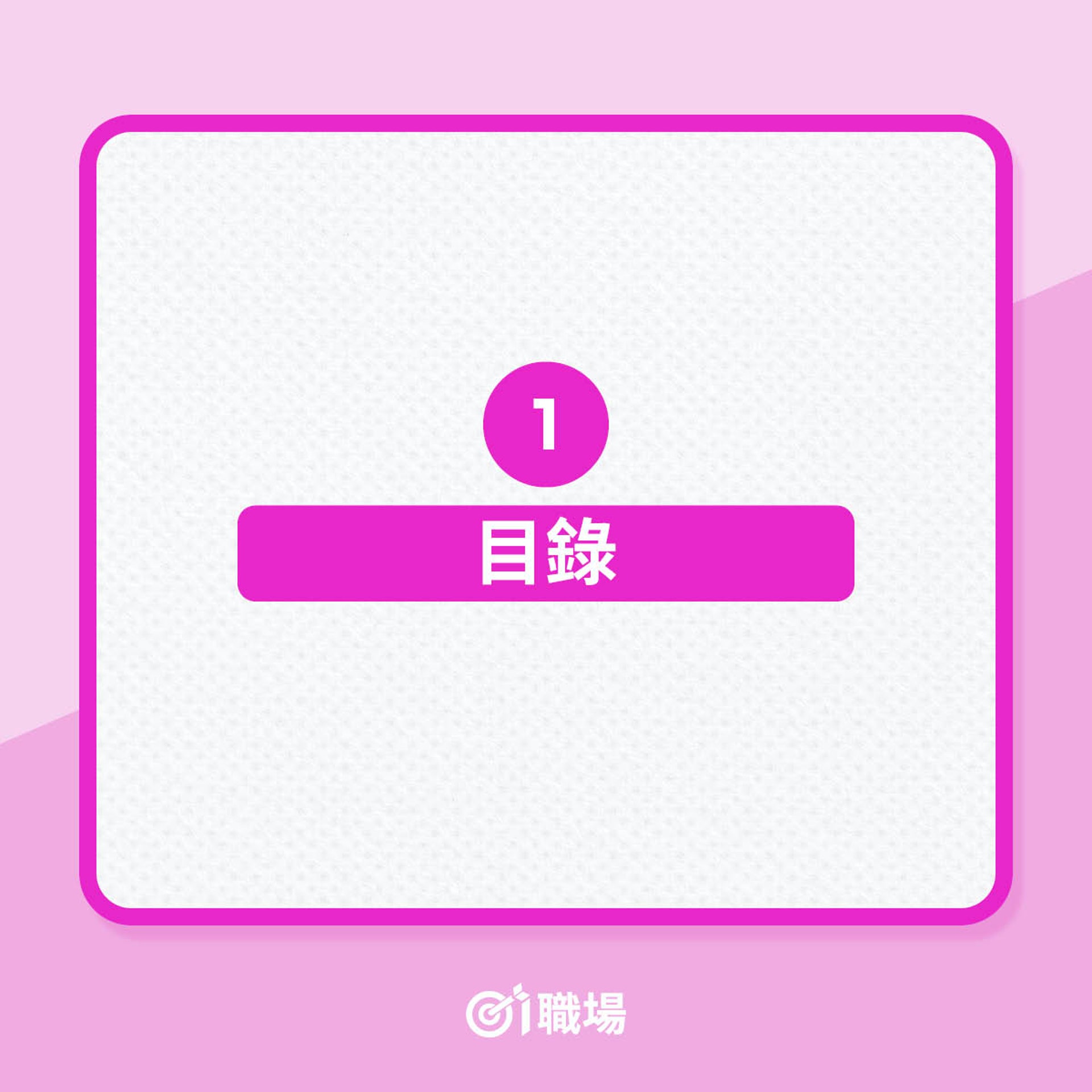 了解子彈筆記6大部份(01製圖) 了解子彈筆記6大部份(01製圖)