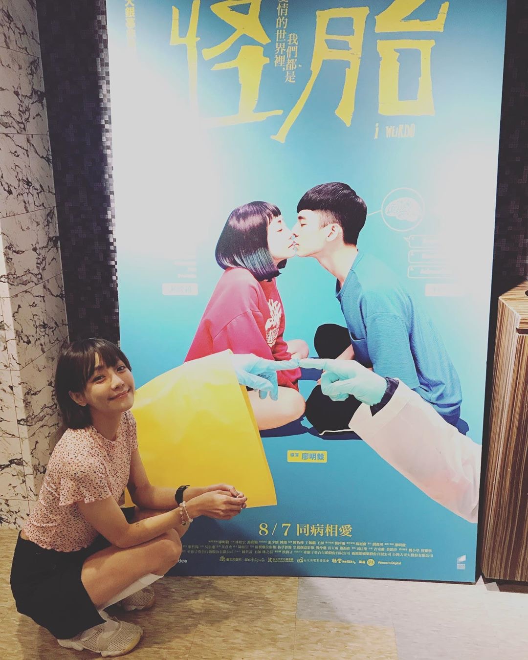 謝欣穎（IG@Nikk_Hsieh）