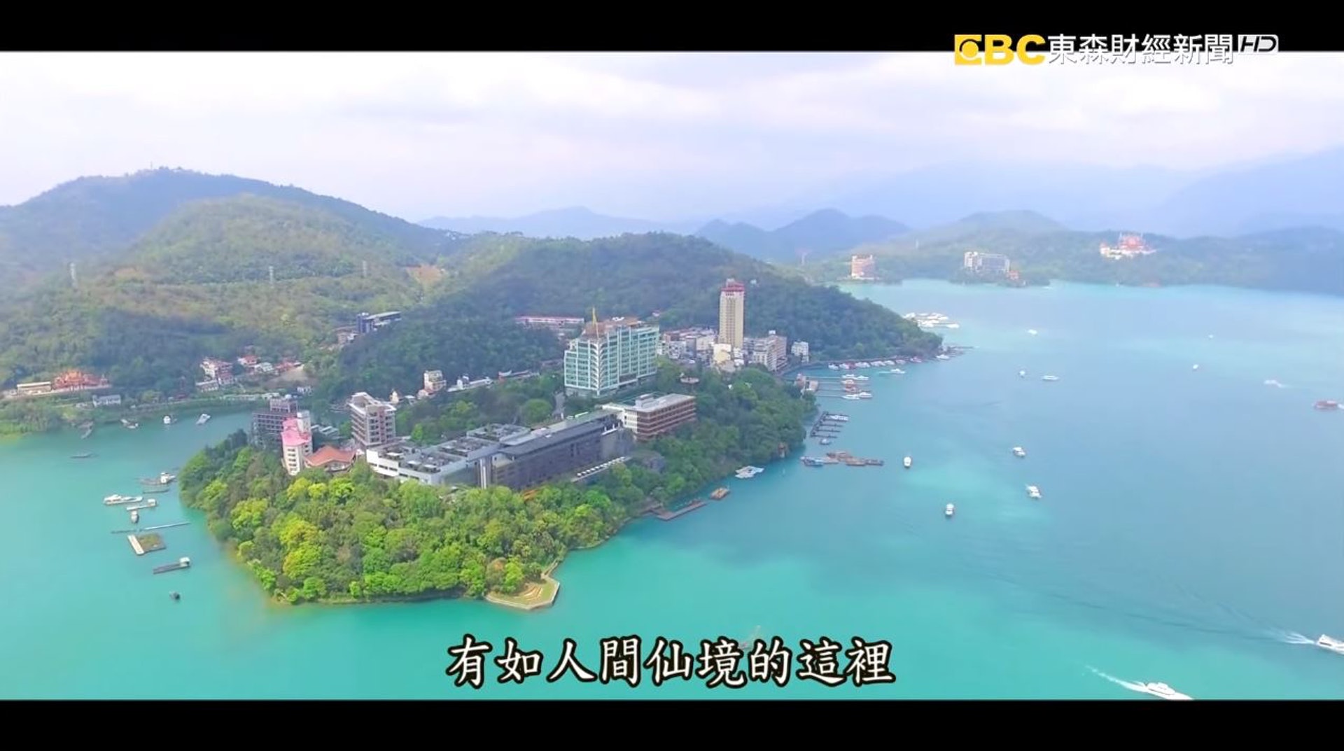 【日月潭幽靈船】當時正值鬼月,因此當地民眾繪聲繪影表示,曾看到船上有鬼影出沒,加上水容易聚陰,傳出這些枉死的人成了冤魂在此處不散。(《台灣大代誌》截圖) 【日月潭幽靈船】當時正值鬼月,因此當地民眾繪聲繪影表示,曾看到船上有鬼影出沒,加上水容易聚陰,傳出這些枉死的人成了冤魂在此處不散。(《台灣大代誌》截圖)