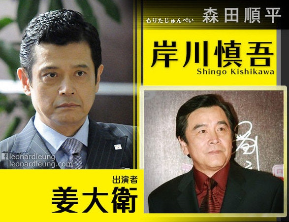 半澤2 堺雅人同視帝郭晉安相似度99 演藝路截然不同相差大