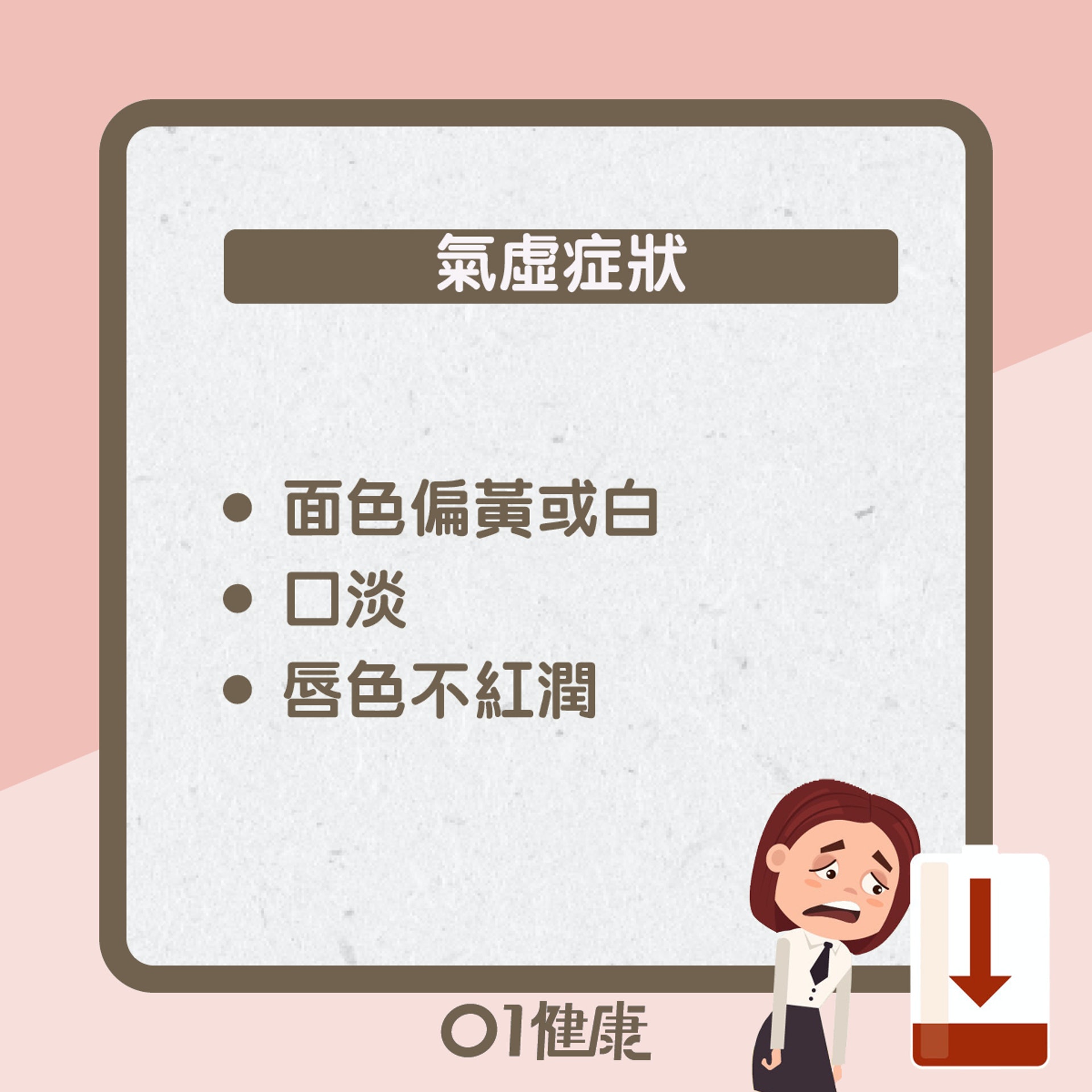 虛分幾多種(01製圖) 虛分幾多種(01製圖)