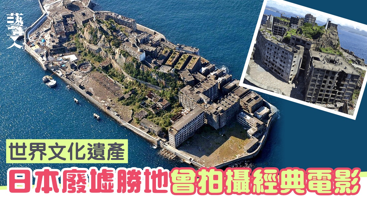 日本雨災加速崩場軍艦島建築遭不可修復破壞
