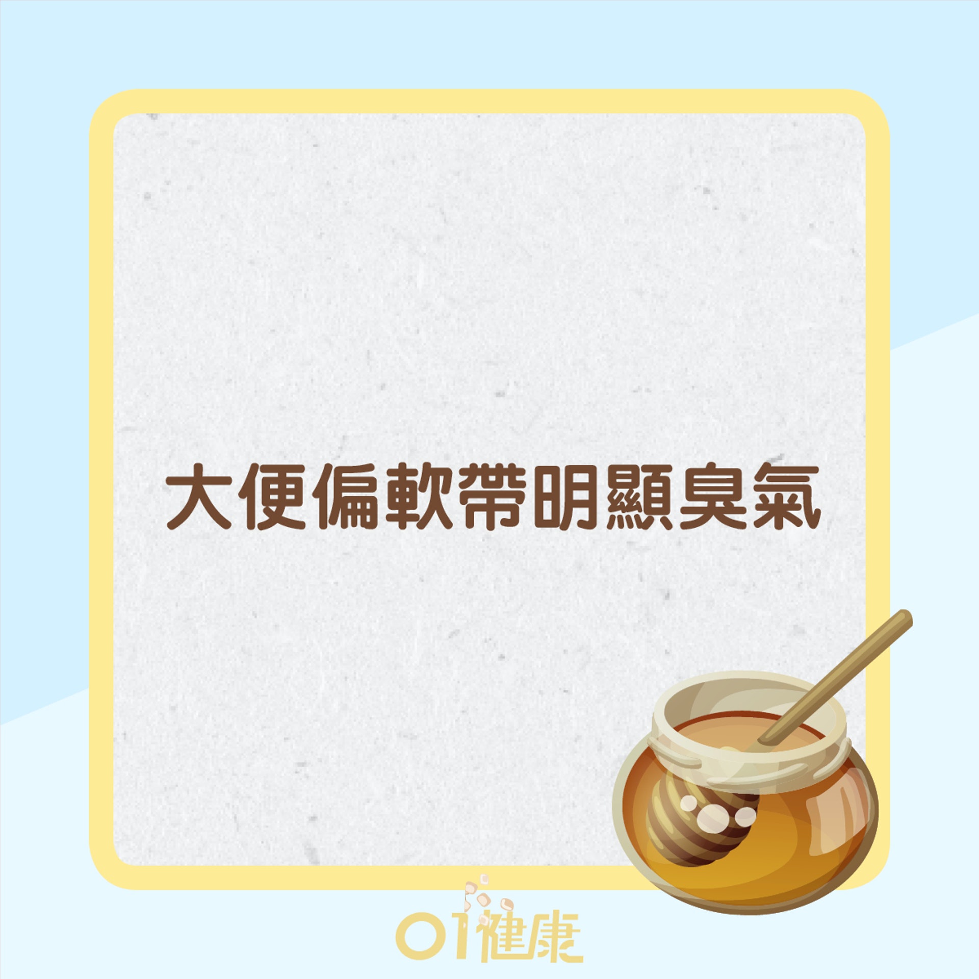 濕熱引致的問題(01製圖) 濕熱引致的問題(01製圖)