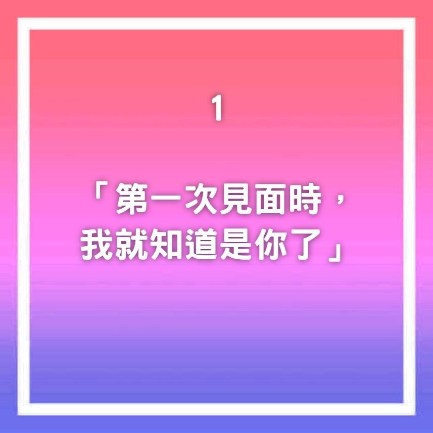 7種讓女性情不自禁說OK的告白台詞（香港01製圖）