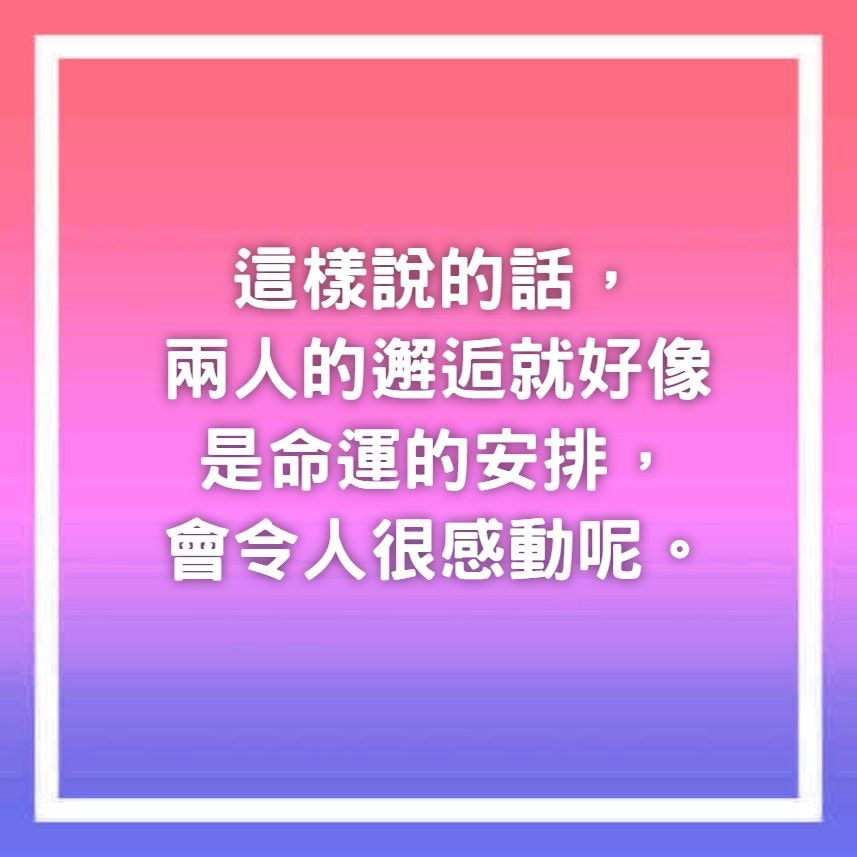 單身狗必讀表白攻略 7句最穩陣示愛台詞決戰前先試探對方心意 香港01 熱爆話題