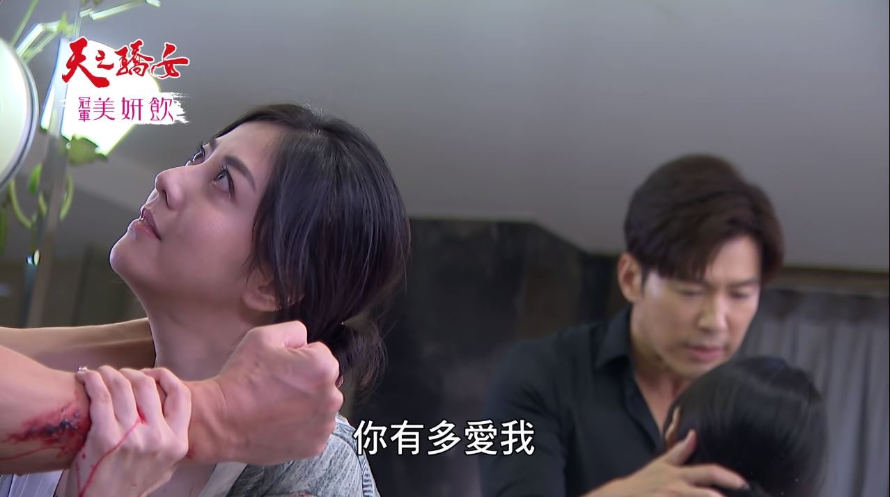 黃少祺韓瑜情慾戲份（《天之驕女》劇照）