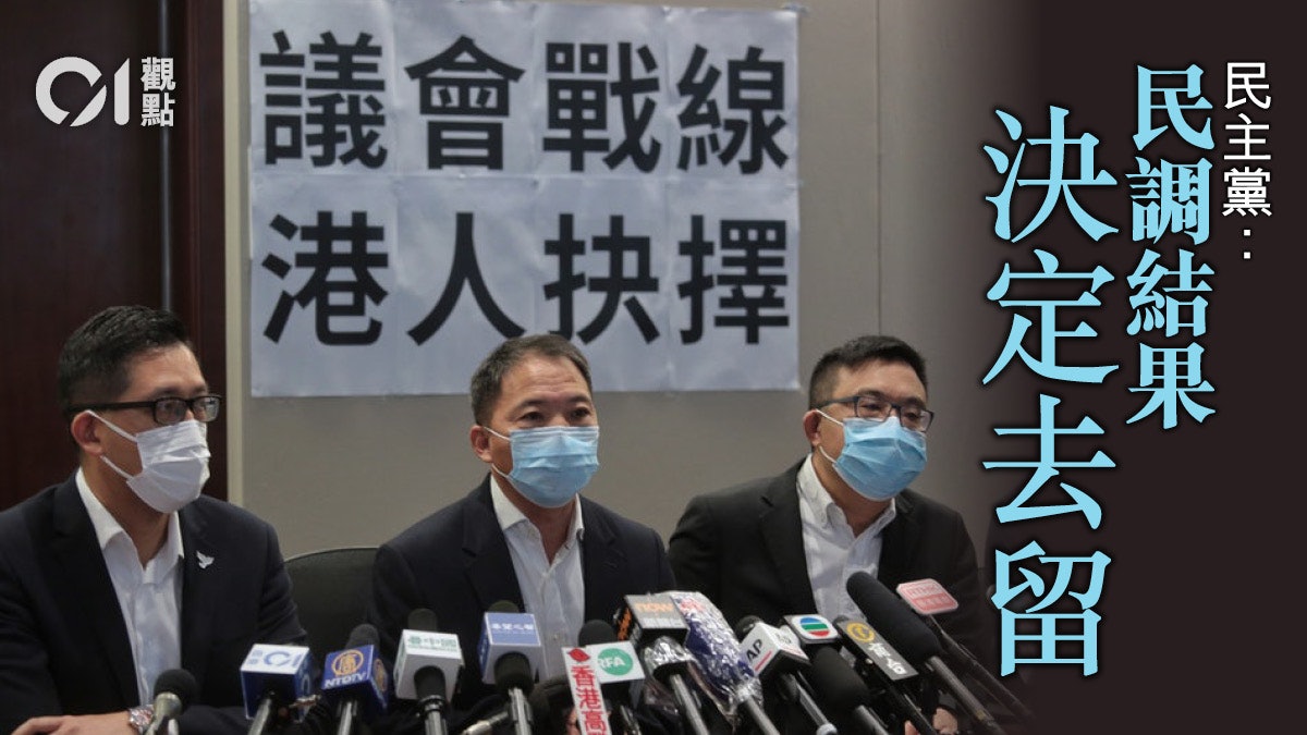 【立法會延任】泛民要有自己的原則立場 【立法會延任】泛民要有自己的原則立場