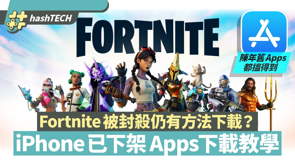Fortnite下载ios Fortnite 500 V Bucks Free Fortnite 500 V Bucks Free