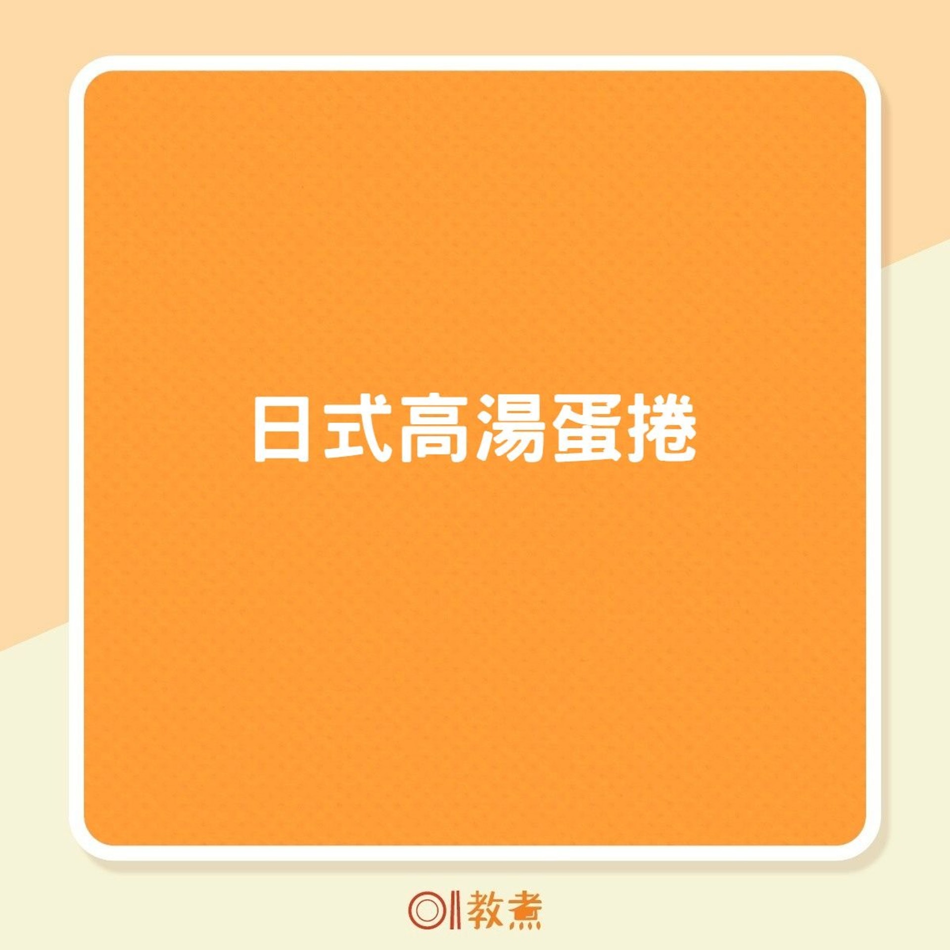 日式早餐(01製圖) 日式早餐(01製圖)