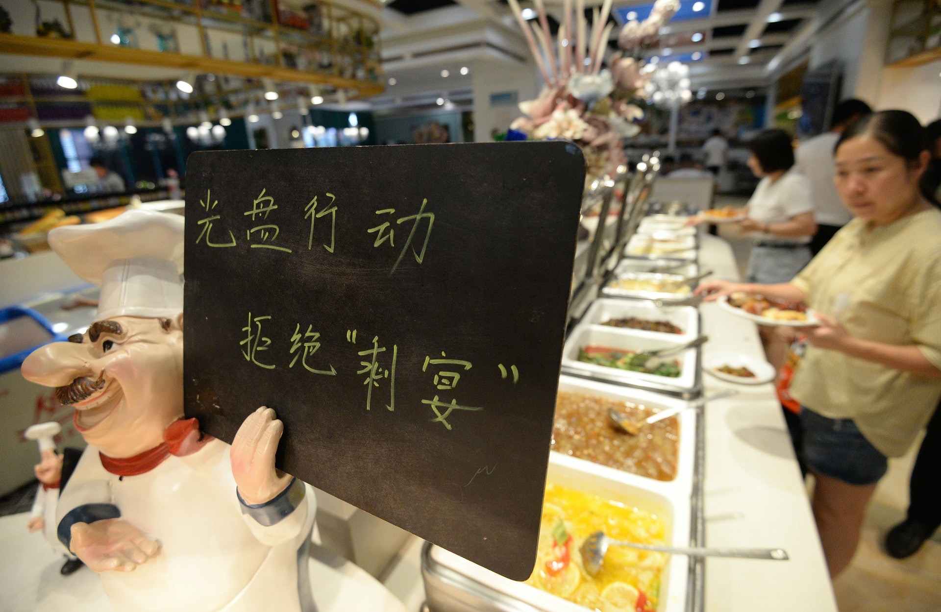 8月12日，顧客在河北省邯鄲市叢台區一家自助餐廳取餐。（新華社）