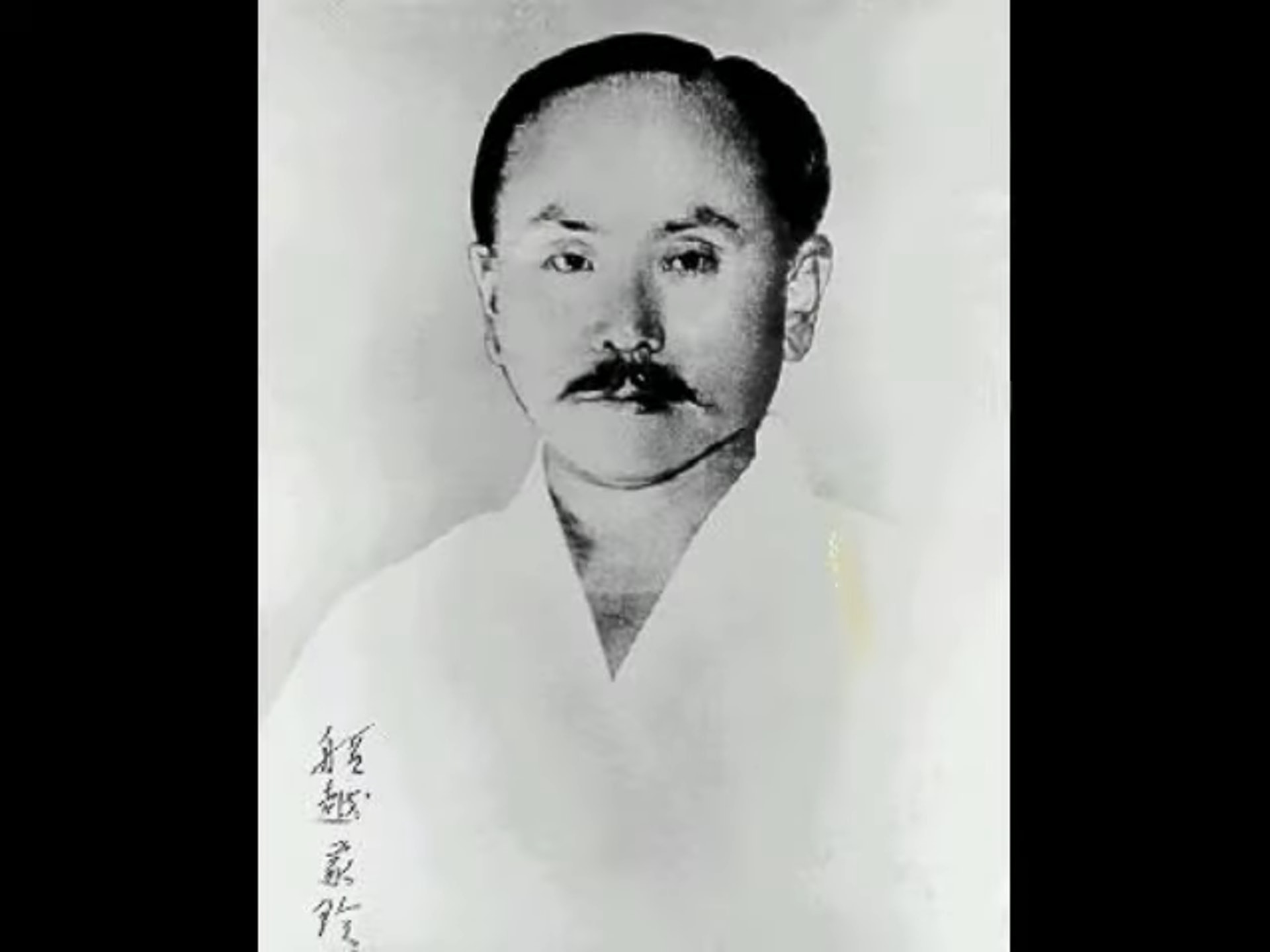 船越義珍空手道之父︰沖繩傳入本土第一人創辦松濤館作育英才 船越義珍空手道之父︰沖繩傳入本土第一人創辦松濤館作育英才