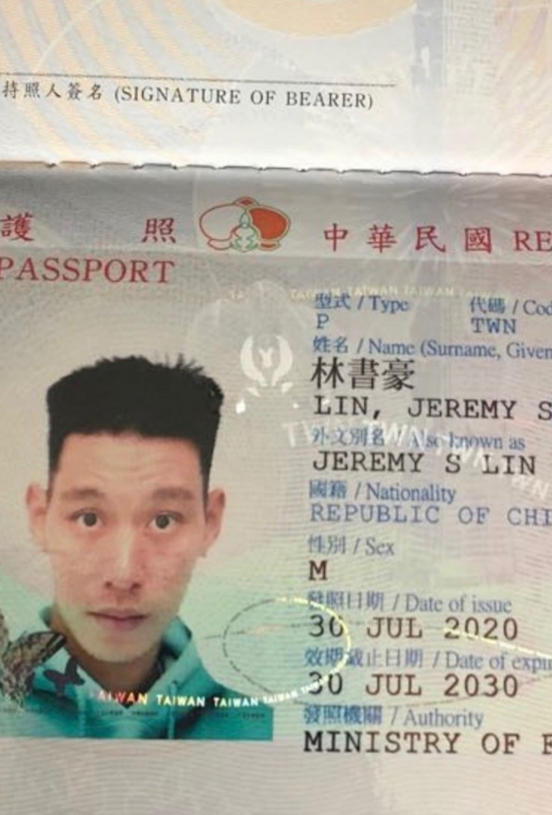 林書豪已取得台灣護照。(台北市議員鍾小平提供) 林書豪已取得台灣護照。(台北市議員鍾小平提供)