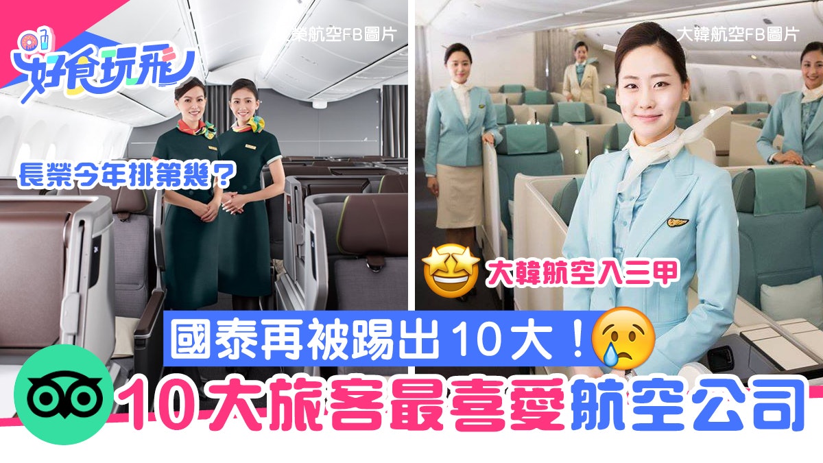 日航jal 香港01