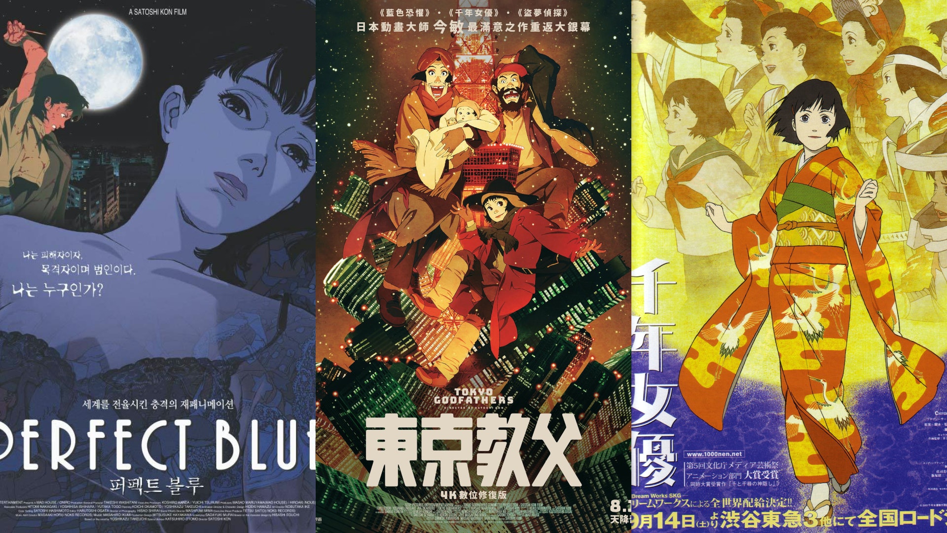 啟發 潛行凶間 黑天鵝 的動畫教父 盤點今敏5部經典神作 啟發 潛行凶間 黑天鵝 的動畫教父 盤點今敏5部經典神作