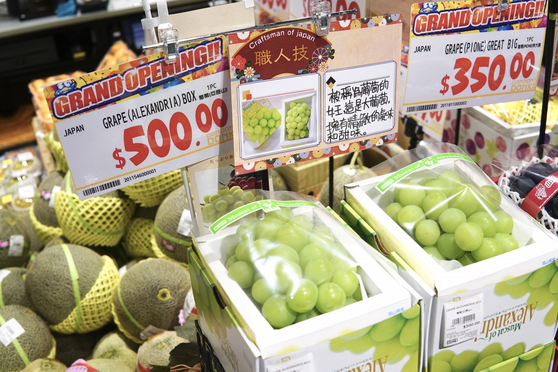 日本水果確實貴,記者曾在驚安之殿堂見到$500一份的「葡萄女王」青提子。(資料圖片/鄧穎琪攝) 日本水果確實貴,記者曾在驚安之殿堂見到$500一份的「葡萄女王」青提子。(資料圖片/鄧穎琪攝)