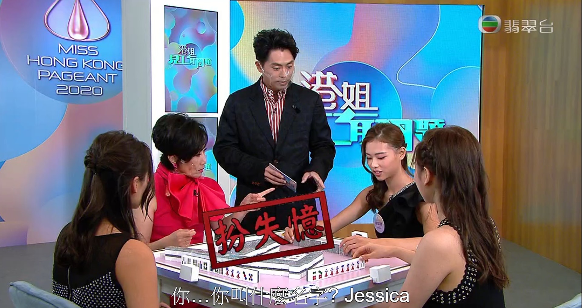 Liza姐打牌話要考佳麗人品。(TVB截圖) Liza姐打牌話要考佳麗人品。(TVB截圖)