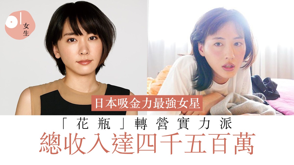天海祐希 香港01 天海祐希 香港01