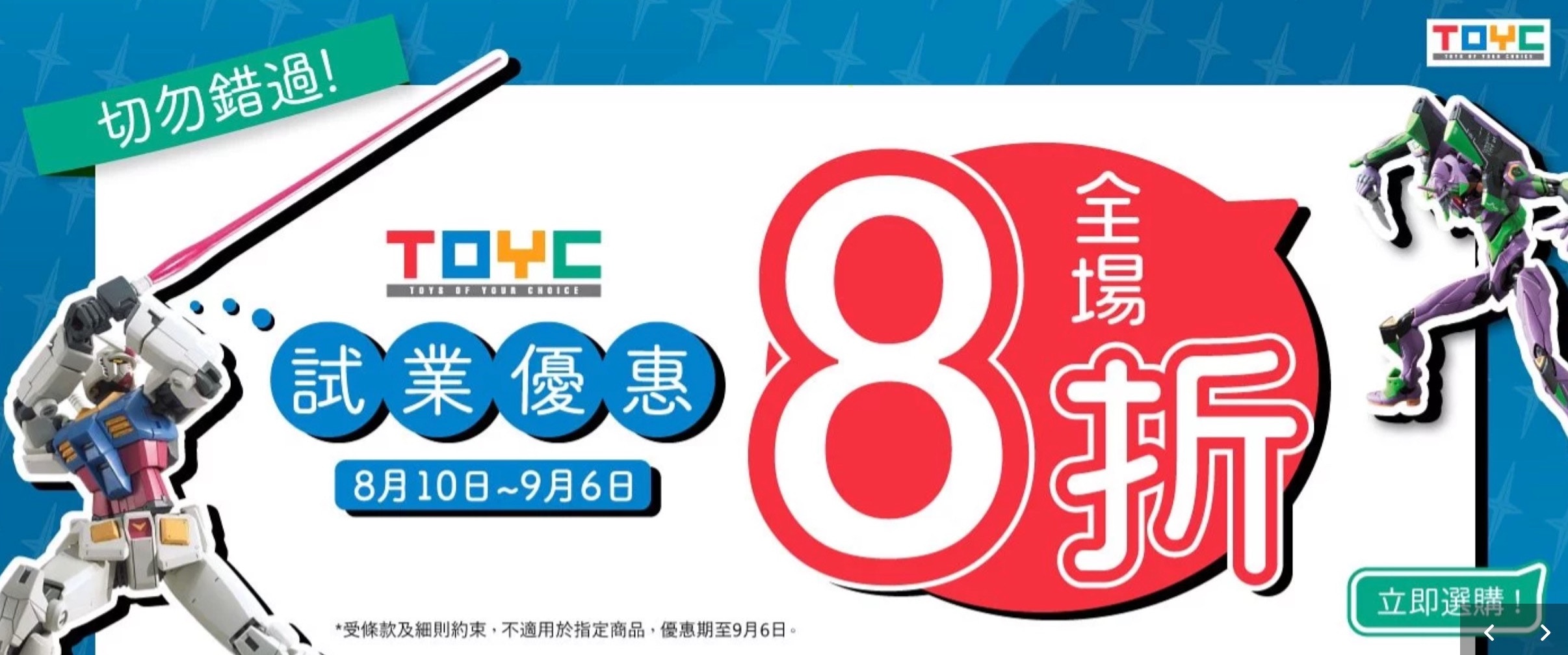 太古城gundam高達模型40週年展直擊5大打卡位及21款限定版模型 香港01 遊戲動漫