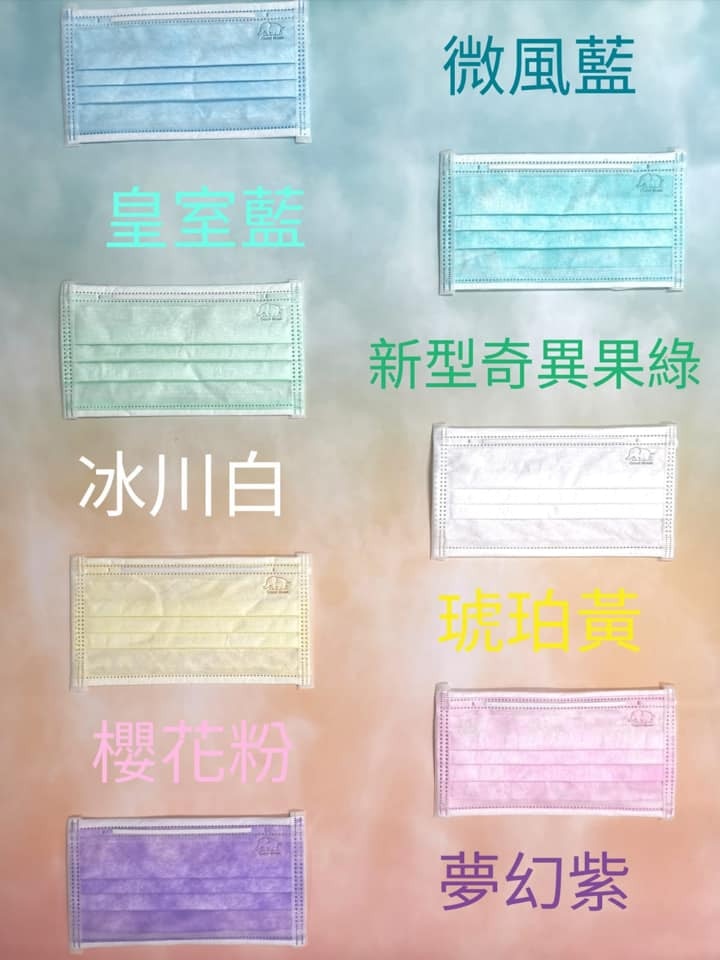 紫花油口罩港產wearmask發售9月30日前輸入折扣碼享7折 紫花油口罩港產wearmask發售9月30日前輸入折扣碼享7折