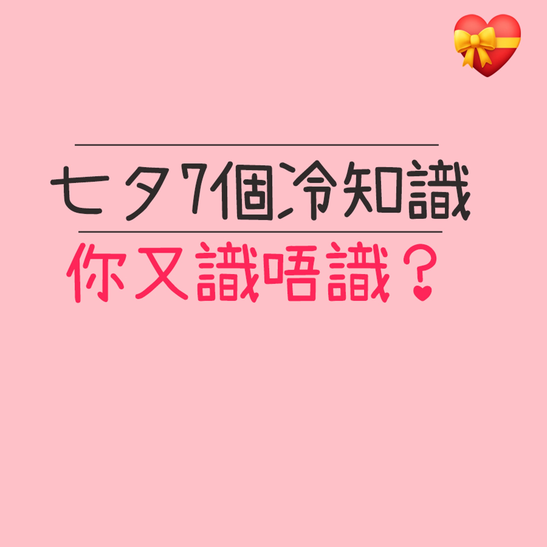 七夕情人節 原來是單身女節日 可叫節日快樂 要曬衫曬書 七夕情人節 原來是單身女節日 可叫節日快樂 要曬衫曬書