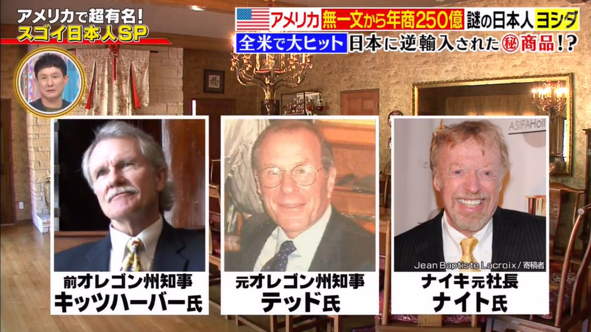 日本窮男僅帶4千港幣移民美國靠賣醬汁賺250億円入住萬呎豪宅 香港01 開罐 日本窮男僅帶4千港幣移民美國靠賣醬汁賺250億円入住萬呎豪宅 香港01 開罐