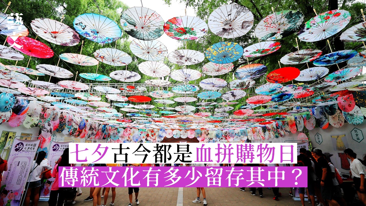 七夕 古代瘋狂購物日宋代更有搶手限量版娃娃 七夕 古代瘋狂購物日宋代更有搶手限量版娃娃