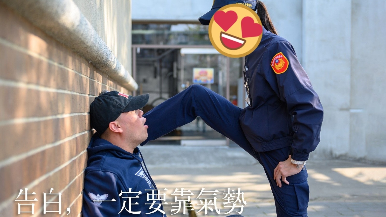 七夕情人節 台灣激靚女警壁咚告白爆紅男網友集體心動了