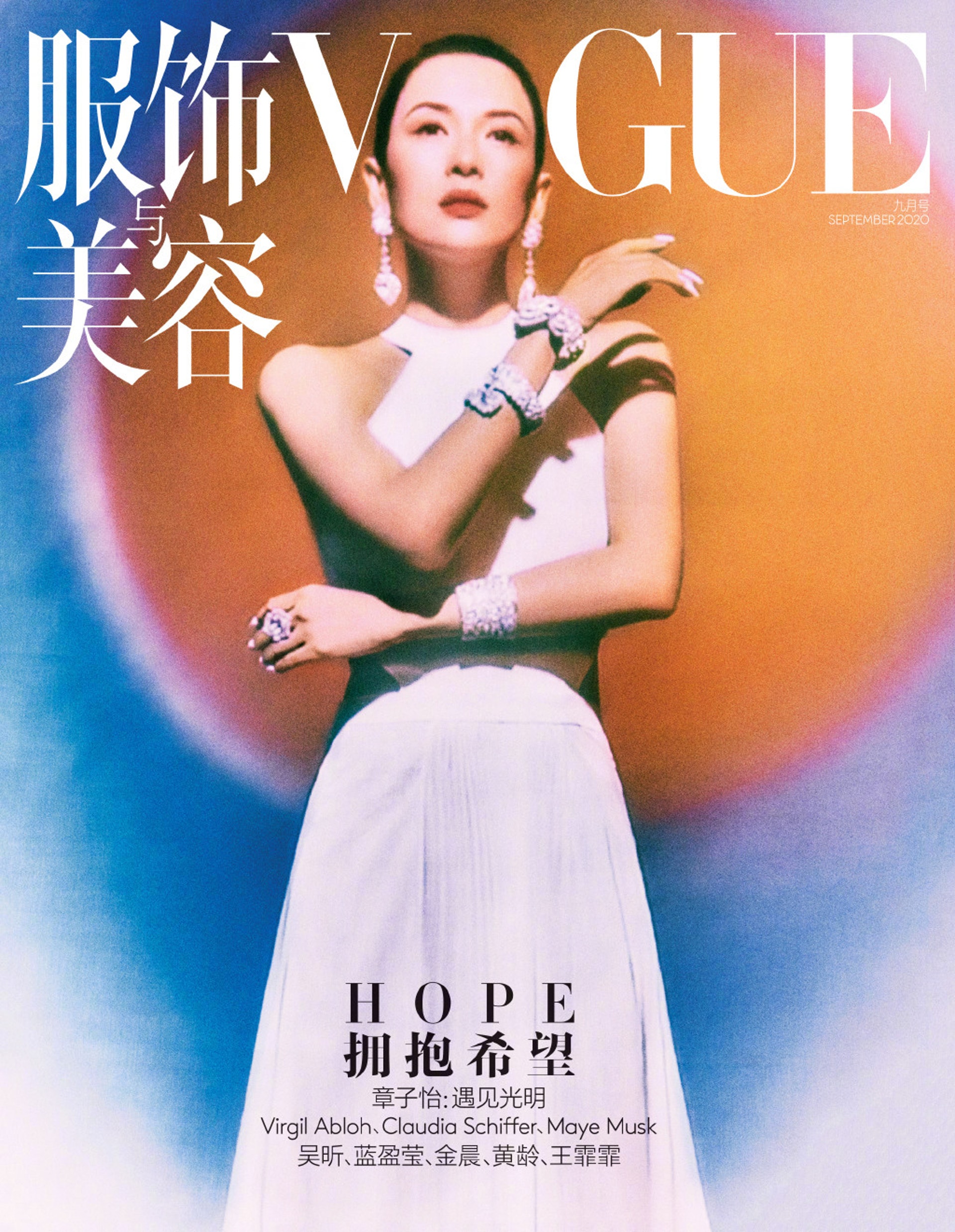 章子怡演繹的《VOGUE》金九刊不獲網友看好。(官方微博) 章子怡演繹的《VOGUE》金九刊不獲網友看好。(官方微博)