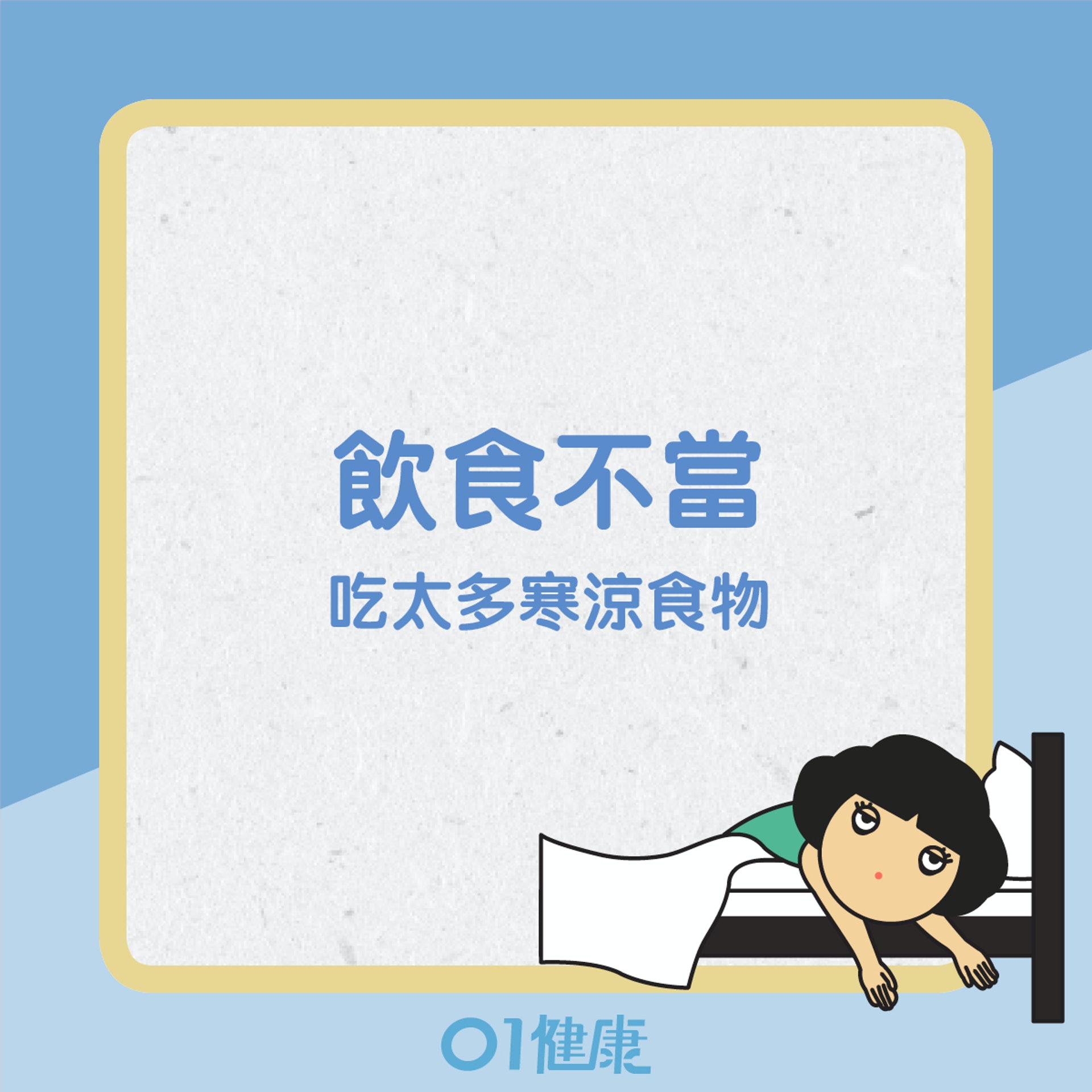 常見腎虛成因 (01製圖) 常見腎虛成因 (01製圖)
