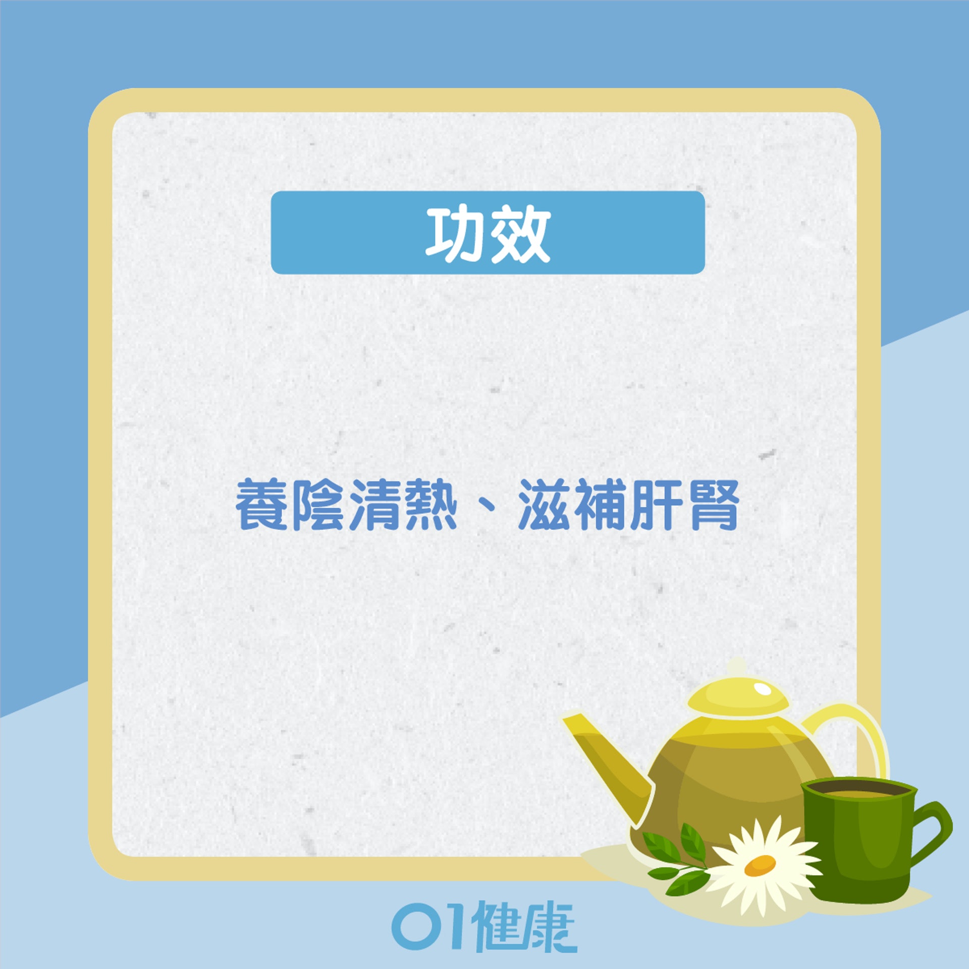 補腎陰食療:花旗參螺頭湯(01製圖) 補腎陰食療:花旗參螺頭湯(01製圖)