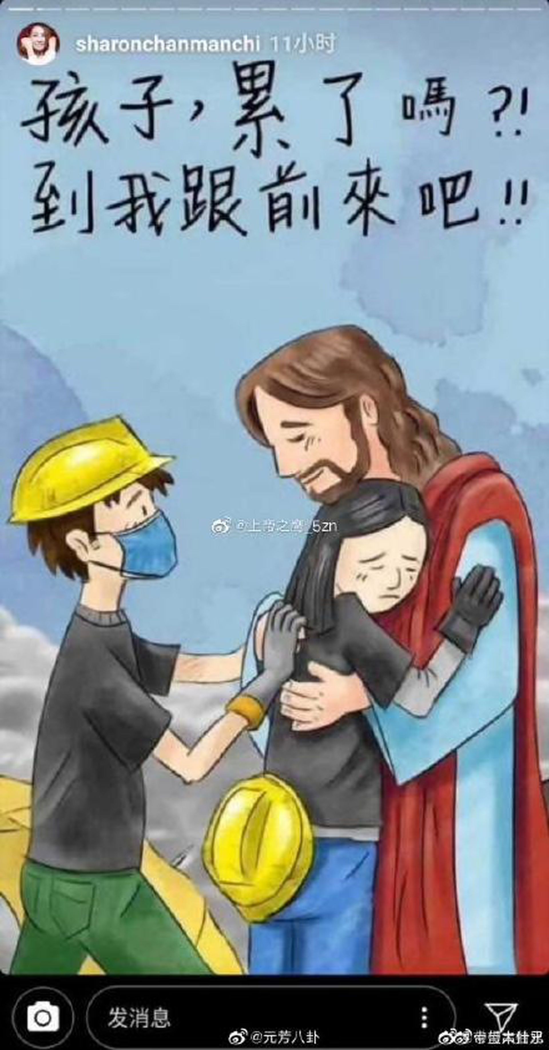 有傳敏之因為呢幅圖激嬲內地網民。