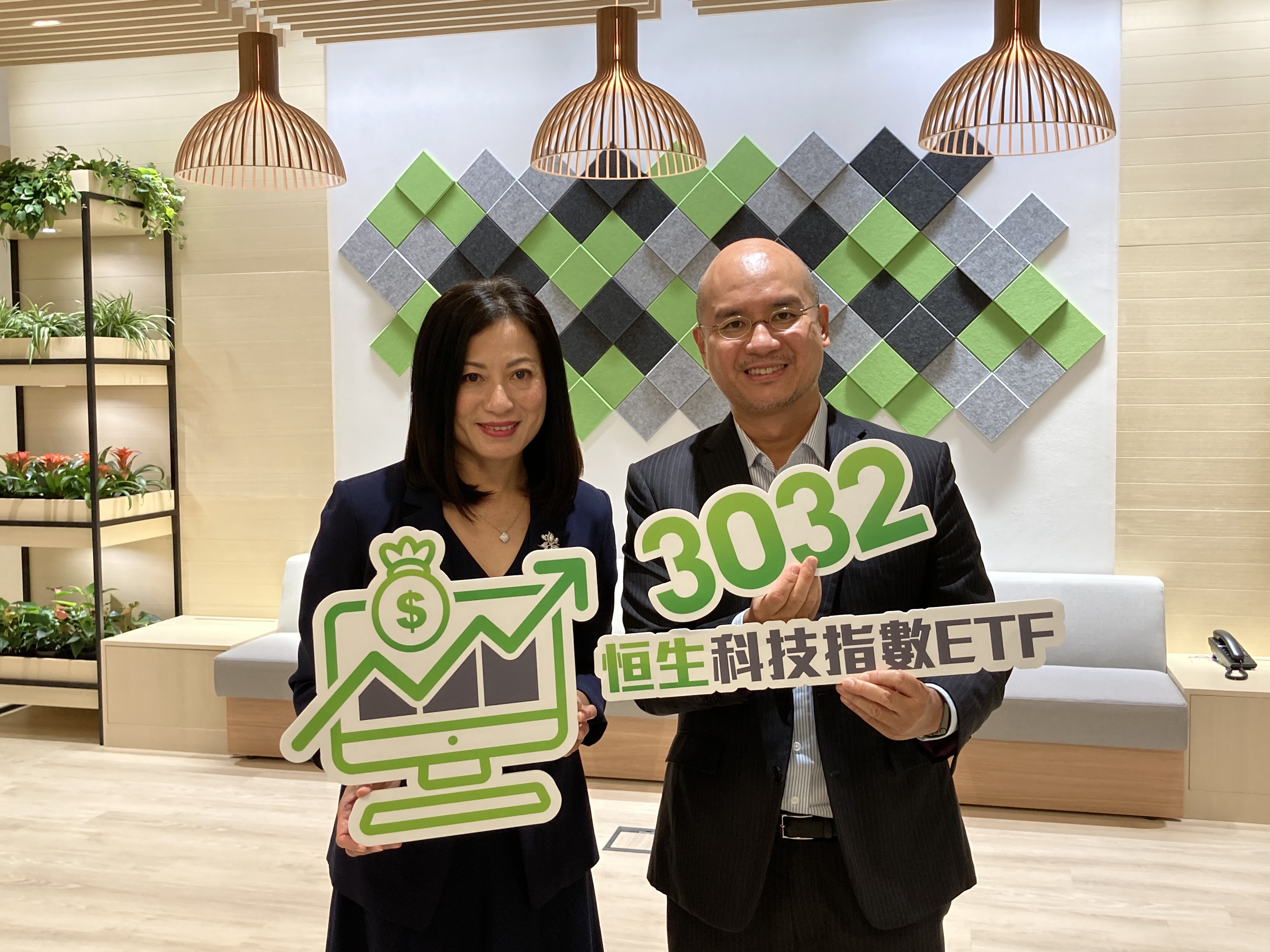 恒生推自家品牌科技指數ETF（3032） 入場費1400元9月4日上市