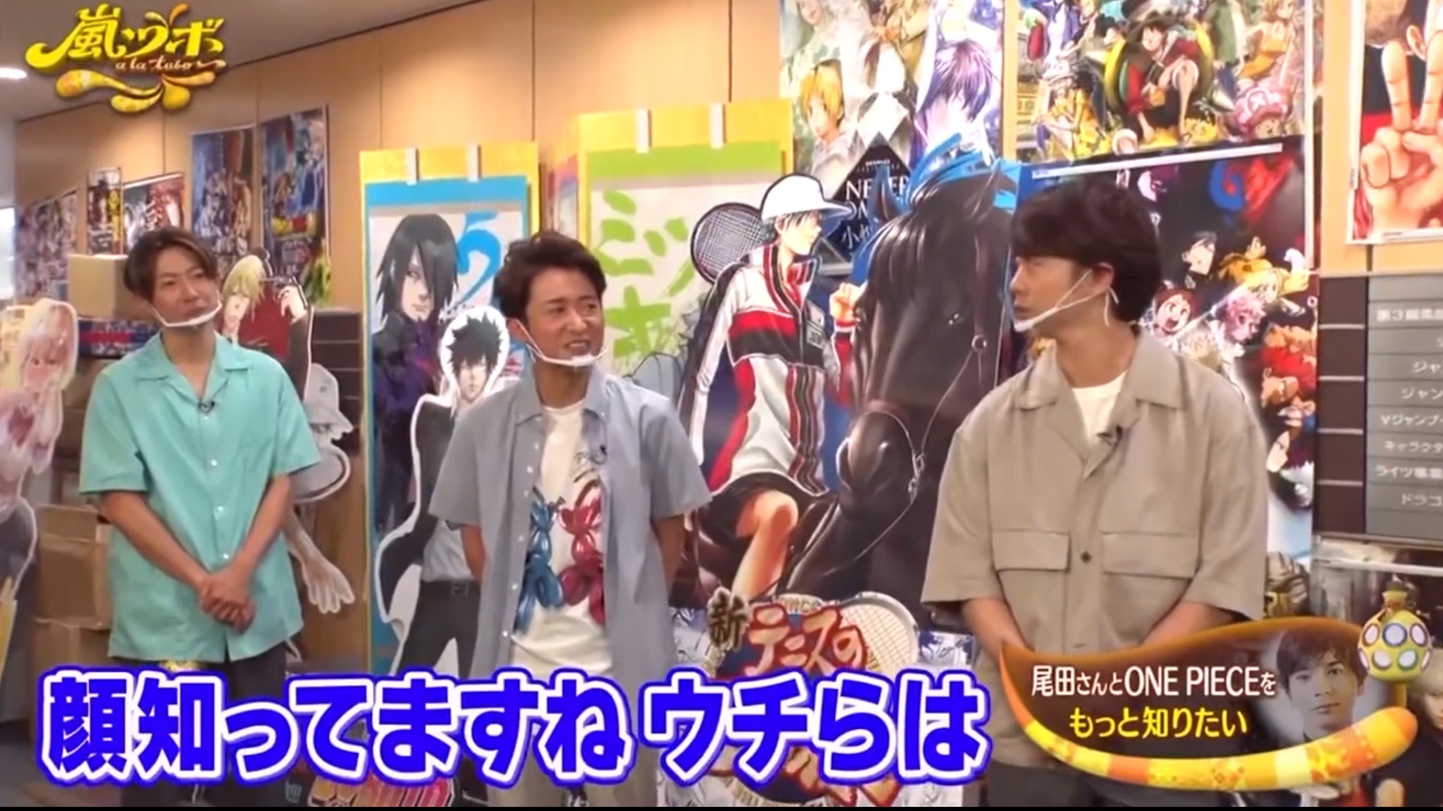 嵐專訪 One Piece 尾田榮一郎海賊王之父直認 ｘ年內結局