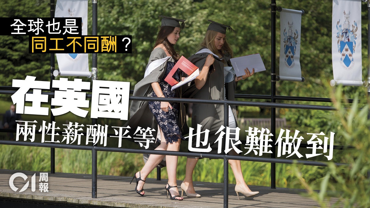 職場上仍重男輕女?自畢業起不平等競賽已展開… 職場上仍重男輕女?自畢業起不平等競賽已展開…